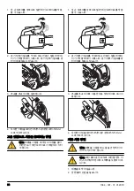 Preview for 66 page of Zenoah GZ2700T Operator'S Manual