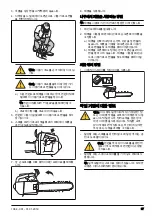 Предварительный просмотр 67 страницы Zenoah GZ2700T Operator'S Manual