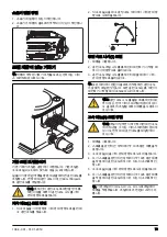 Предварительный просмотр 73 страницы Zenoah GZ2700T Operator'S Manual