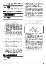 Preview for 41 page of Zenoah GZ3700EZ Operator'S Manual