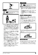 Preview for 43 page of Zenoah GZ3700EZ Operator'S Manual