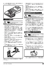 Preview for 45 page of Zenoah GZ3700EZ Operator'S Manual