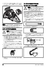 Preview for 64 page of Zenoah GZ3700EZ Operator'S Manual