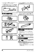 Preview for 68 page of Zenoah GZ3700EZ Operator'S Manual