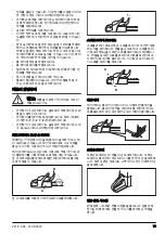 Предварительный просмотр 79 страницы Zenoah GZ3700EZ Operator'S Manual