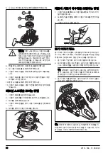 Preview for 98 page of Zenoah GZ3700EZ Operator'S Manual