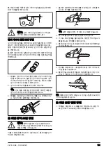 Preview for 101 page of Zenoah GZ3700EZ Operator'S Manual