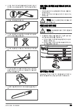 Предварительный просмотр 103 страницы Zenoah GZ3700EZ Operator'S Manual