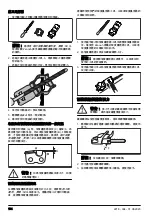 Предварительный просмотр 134 страницы Zenoah GZ3700EZ Operator'S Manual