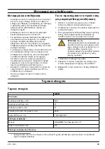 Preview for 93 page of Zenoah GZ381 Operator'S Manual