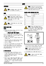 Предварительный просмотр 33 страницы Zenoah HT220-75 Operator'S Manual