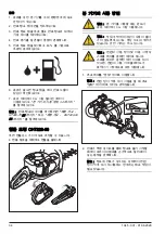 Предварительный просмотр 34 страницы Zenoah HT220-75 Operator'S Manual