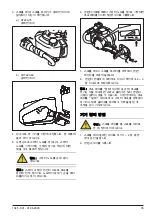 Preview for 35 page of Zenoah HT220-75 Operator'S Manual