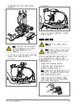 Предварительный просмотр 39 страницы Zenoah HT220-75 Operator'S Manual