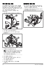 Предварительный просмотр 40 страницы Zenoah HT220-75 Operator'S Manual