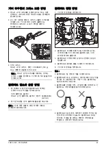 Preview for 41 page of Zenoah HT220-75 Operator'S Manual