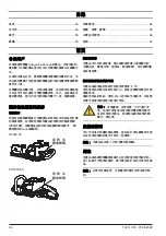 Preview for 46 page of Zenoah HT220-75 Operator'S Manual