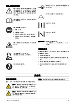 Preview for 49 page of Zenoah HT220-75 Operator'S Manual