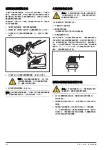 Предварительный просмотр 60 страницы Zenoah HT220-75 Operator'S Manual