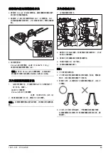 Preview for 63 page of Zenoah HT220-75 Operator'S Manual