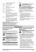 Предварительный просмотр 215 страницы Zenoah LZ 2146 CD Operator'S Manual