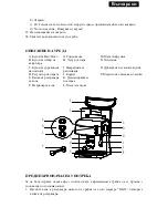 Preview for 20 page of Zephyr Z-1171-G Instruction Manual