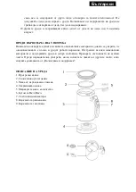 Предварительный просмотр 11 страницы Zephyr Z-1176-A Instruction Manual