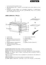 Preview for 11 page of Zephyr Z-1441-A28HP Instruction Manual