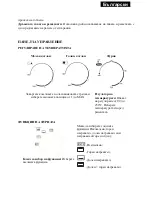 Preview for 12 page of Zephyr Z-1441-A28HP Instruction Manual