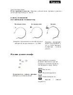 Preview for 33 page of Zephyr Z-1441-A28HP Instruction Manual