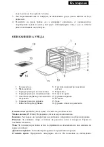 Предварительный просмотр 11 страницы Zephyr Z-1441-A48HP Instruction Manual