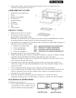 Предварительный просмотр 8 страницы Zephyr Z-1441-R Instruction Manual