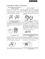 Предварительный просмотр 8 страницы Zephyr Z-1985-C5 Instruction Manual