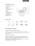 Предварительный просмотр 11 страницы Zephyr Z-1985-C5 Instruction Manual