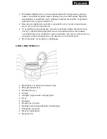 Предварительный просмотр 30 страницы Zephyr Z-1985-C5 Instruction Manual