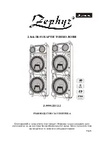 Предварительный просмотр 5 страницы Zephyr Z-9999-2H12-2 Instruction Manual