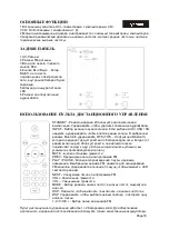 Предварительный просмотр 18 страницы Zephyr Z-9999-2H12-2 Instruction Manual