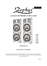 Предварительный просмотр 21 страницы Zephyr Z-9999-2H12-2 Instruction Manual