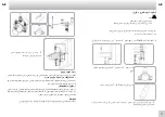 Предварительный просмотр 95 страницы Zepter Edel Wasser PWC-670-BLACK Instruction Manual