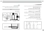 Предварительный просмотр 98 страницы Zepter Edel Wasser PWC-670-BLACK Instruction Manual