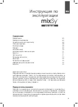 Preview for 65 page of Zepter mixSy Instructions For Use Manual