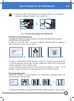 Предварительный просмотр 51 страницы Zepter TherapyAir iOn User Manual