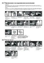 Preview for 20 page of Zepter Zespresso Cafe ZES 200 Instruction Manual