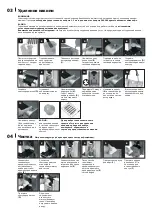 Preview for 60 page of Zepter Zespresso Cafe ZES 200 Instruction Manual