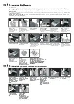 Preview for 76 page of Zepter Zespresso Cafe ZES 200 Instruction Manual