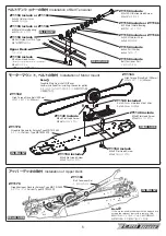 Preview for 5 page of ZEROTRIBE Conversion Kit Series Instruction Manual