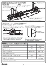 Preview for 6 page of ZEROTRIBE Conversion Kit Series Instruction Manual