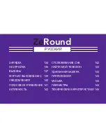 Предварительный просмотр 131 страницы ZEROUND MYKRONOZ User Manual