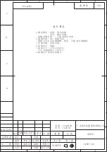 Предварительный просмотр 1 страницы Zerowatt CKZWT-A01 User Manual