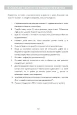 Предварительный просмотр 85 страницы Zerowatt CKZWT-A01 User Manual